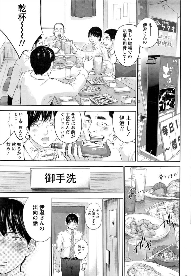 Namaiki! 2016-05