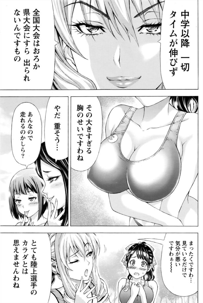 Namaiki! 2016-05