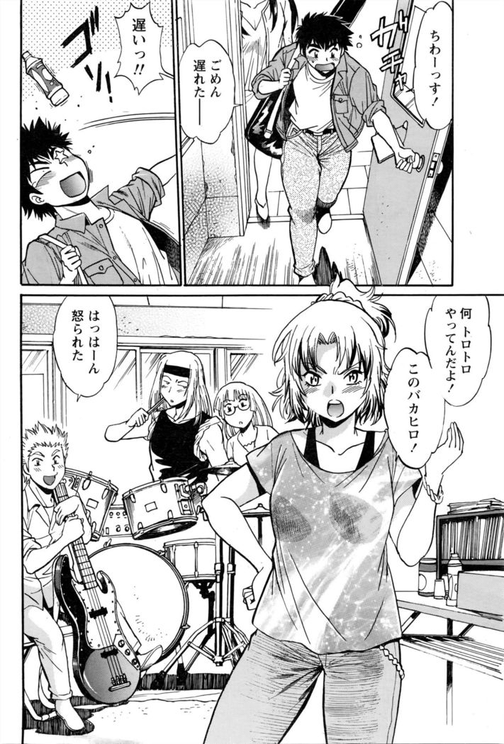 Namaiki! 2016-05