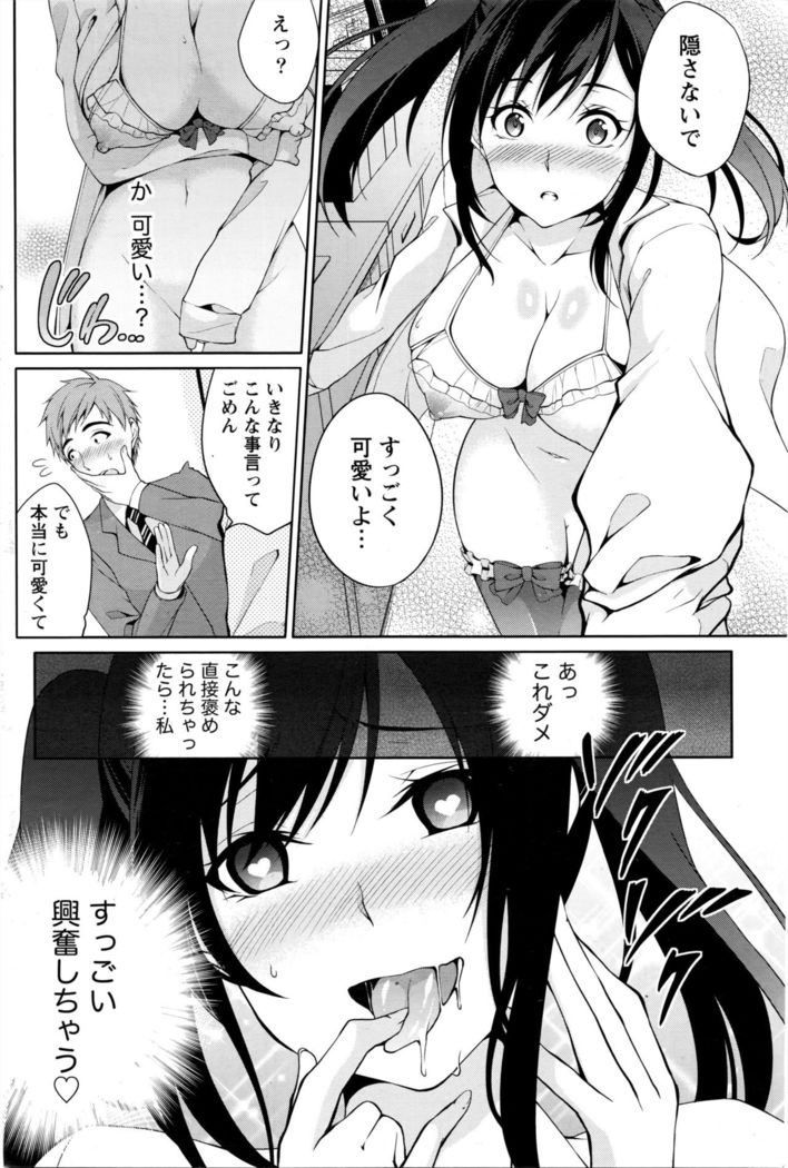 Namaiki! 2016-05