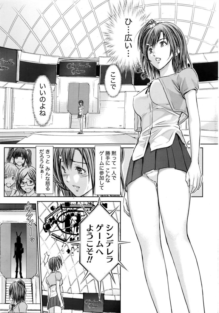 Namaiki! 2016-05