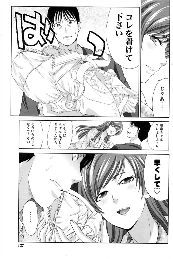 Namaiki! 2016-05