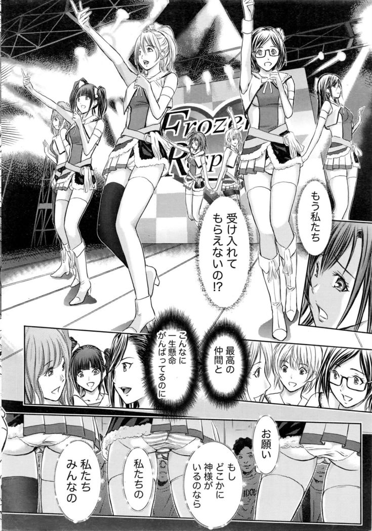 Namaiki! 2016-05
