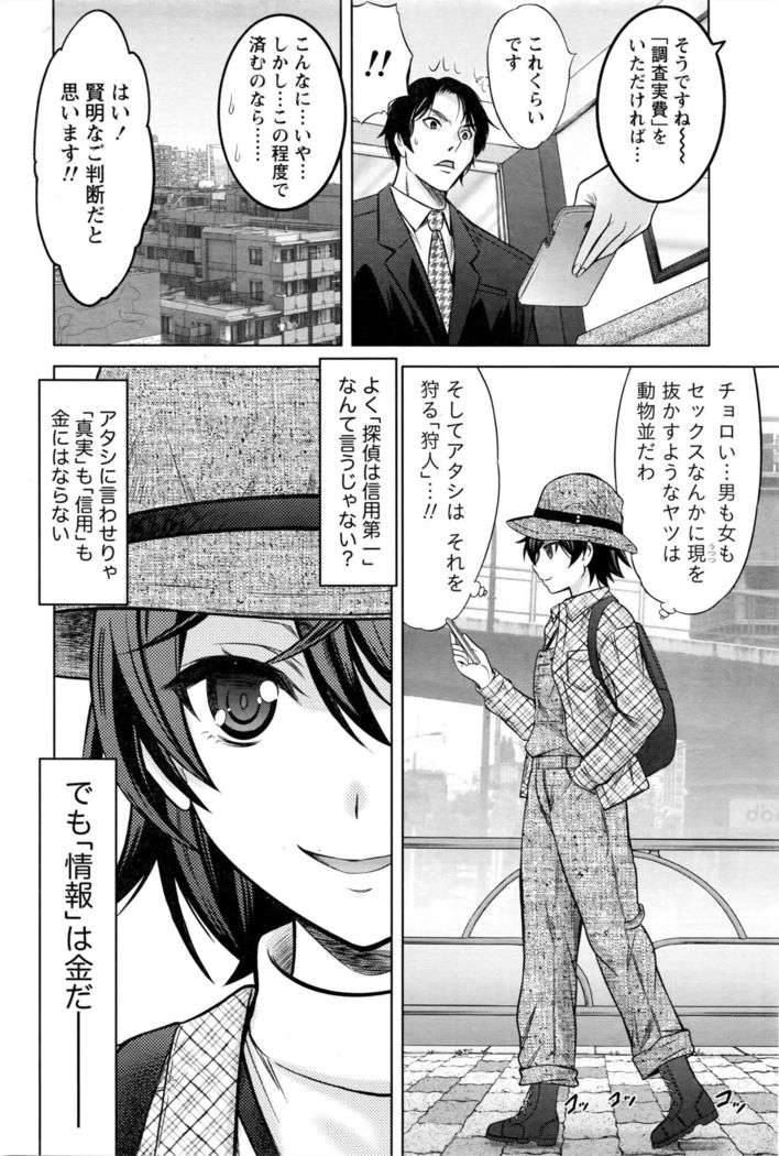 Namaiki! 2016-05