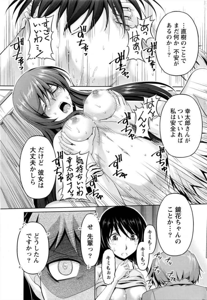 Namaiki! 2016-05