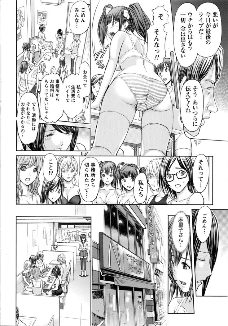 Namaiki! 2016-05