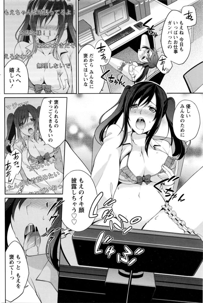 Namaiki! 2016-05