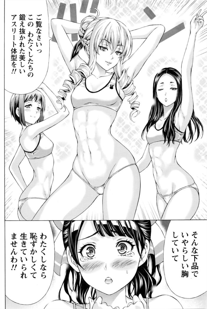 Namaiki! 2016-05