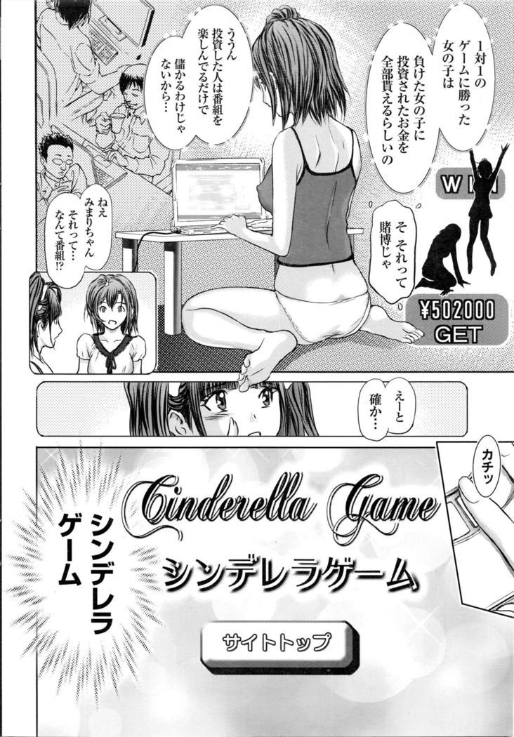 Namaiki! 2016-05