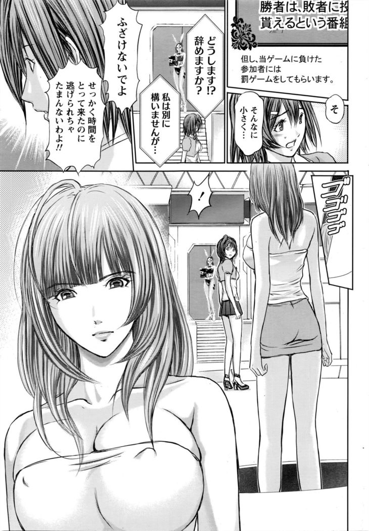 Namaiki! 2016-05