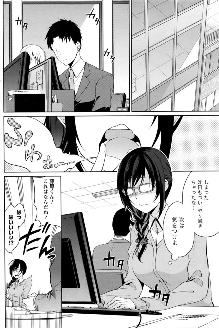 Namaiki! 2016-05