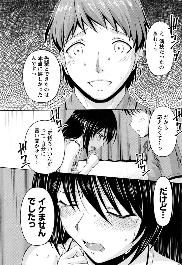Namaiki! 2016-05