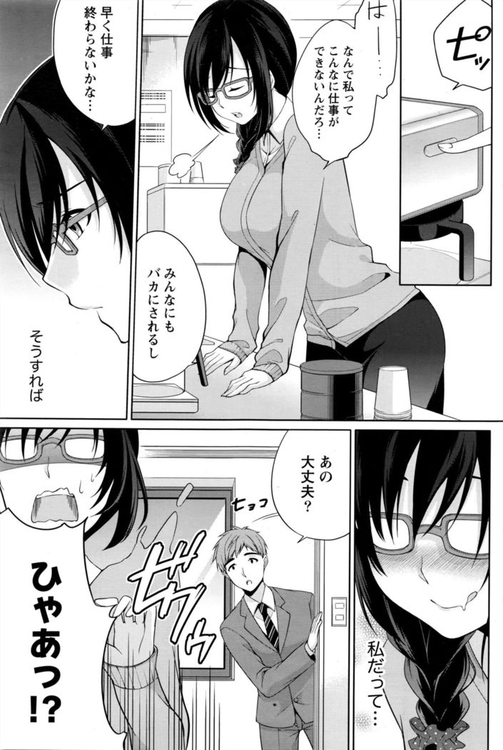 Namaiki! 2016-05