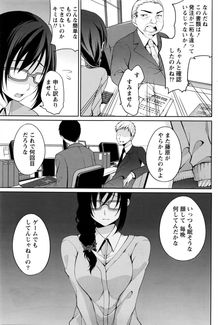 Namaiki! 2016-05