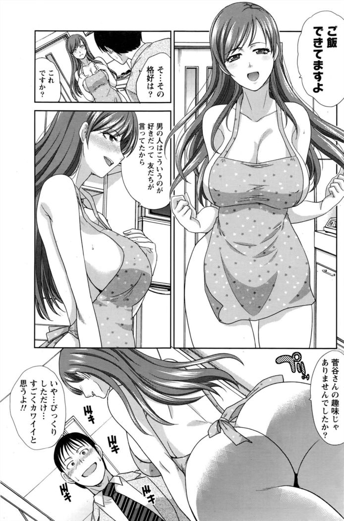 Namaiki! 2016-05