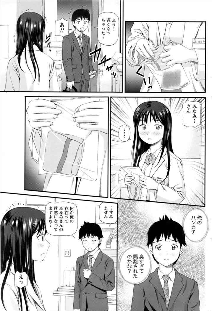 Namaiki! 2016-05