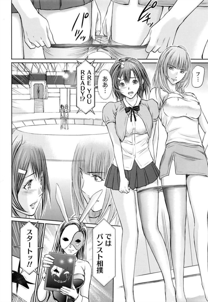 Namaiki! 2016-05