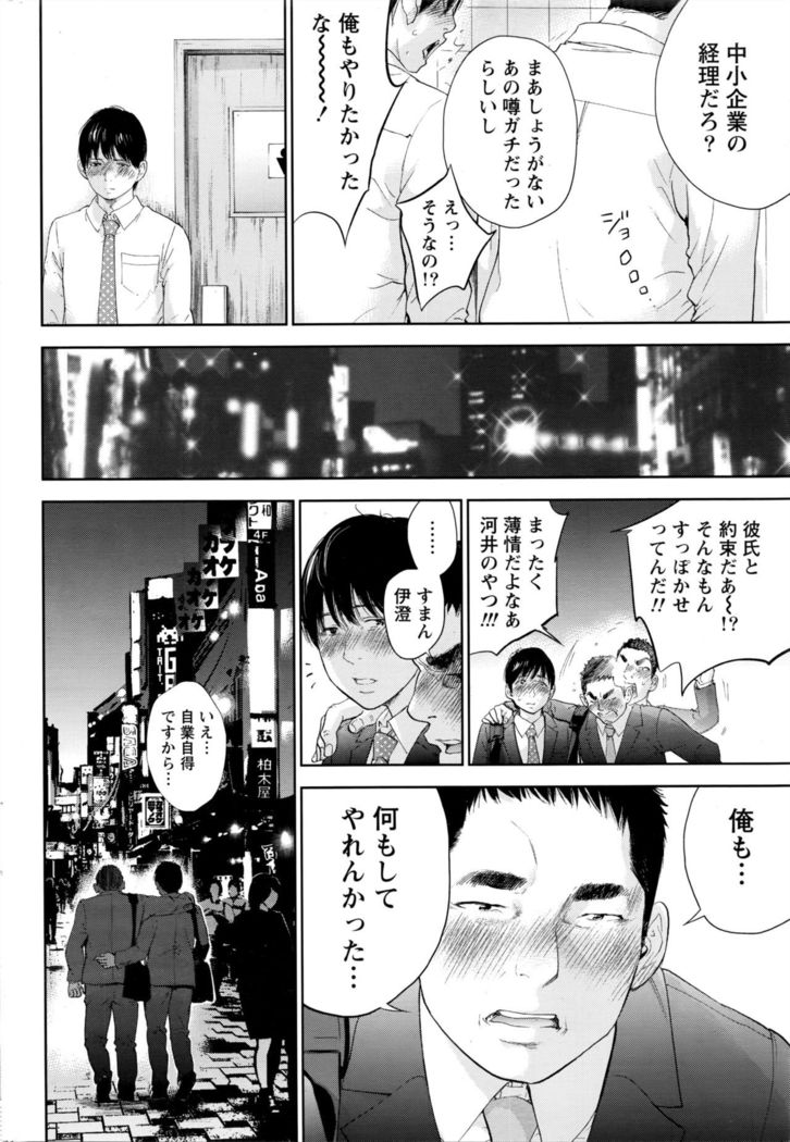 Namaiki! 2016-05