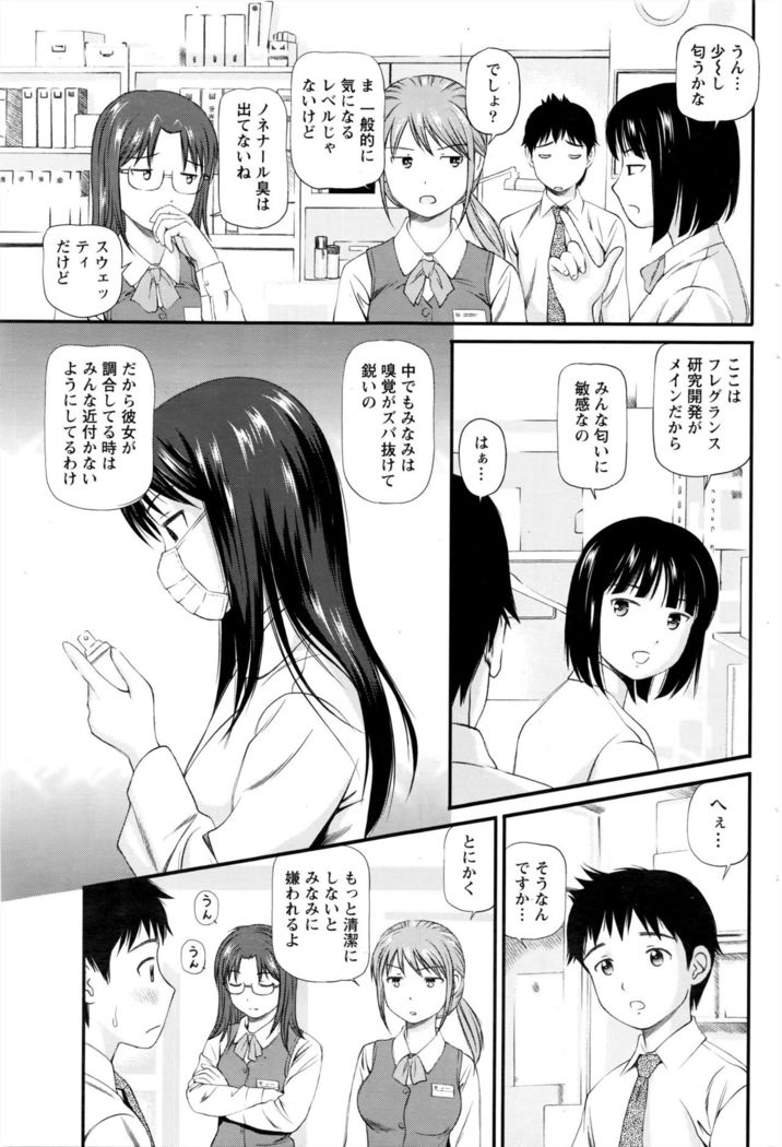 Namaiki! 2016-05