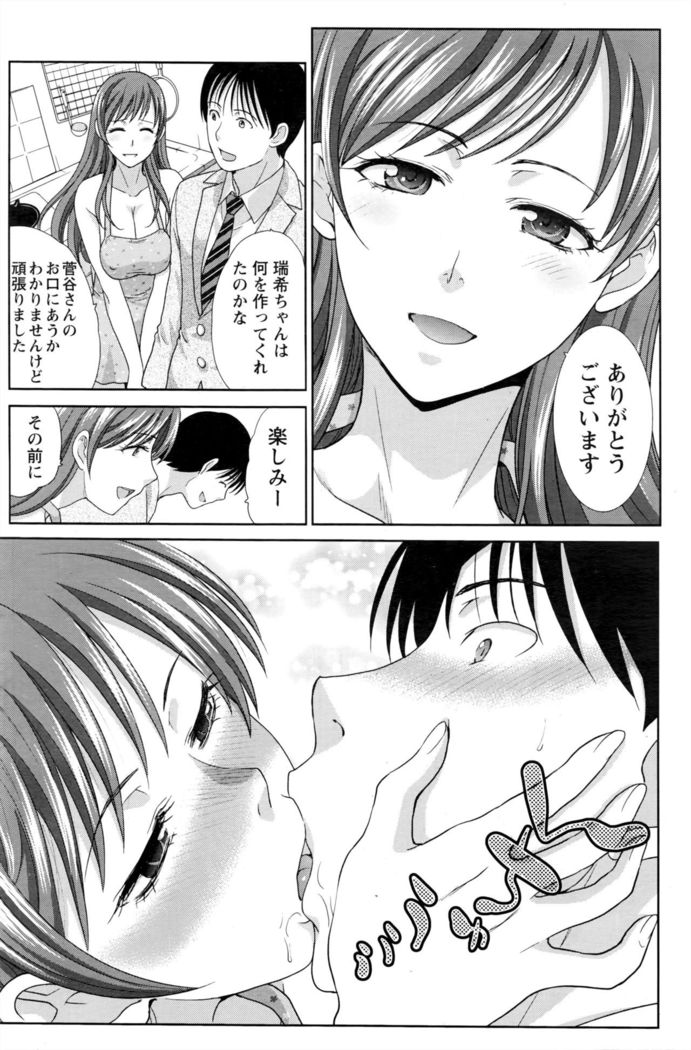 Namaiki! 2016-05