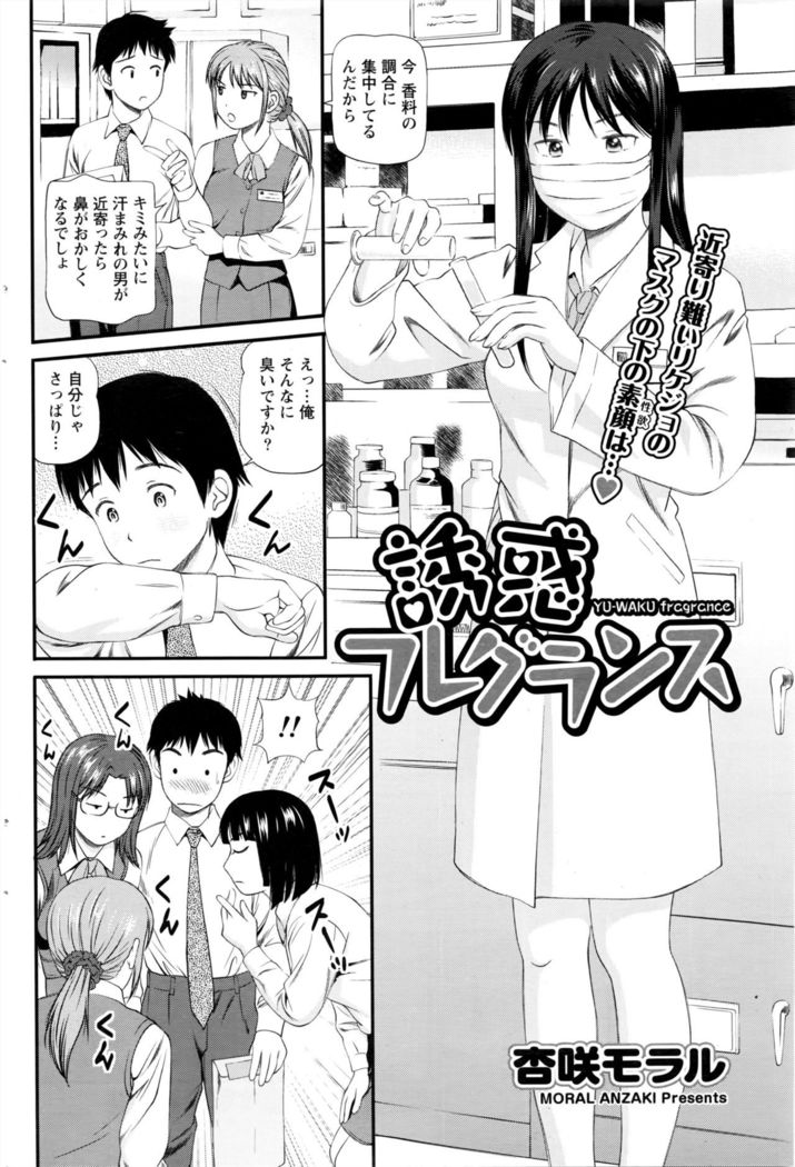 Namaiki! 2016-05