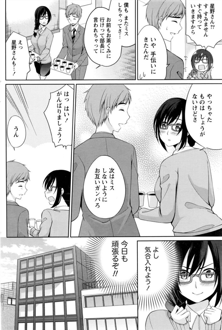 Namaiki! 2016-05