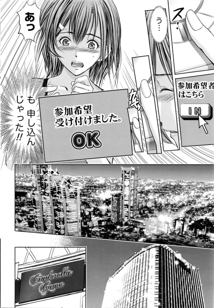 Namaiki! 2016-05