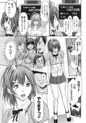Namaiki! 2016-05 Page #26
