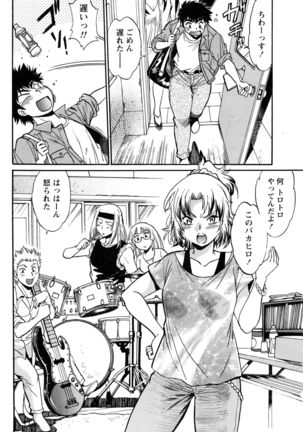 Namaiki! 2016-05 Page #65