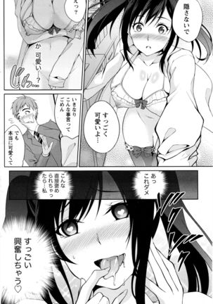 Namaiki! 2016-05 Page #147