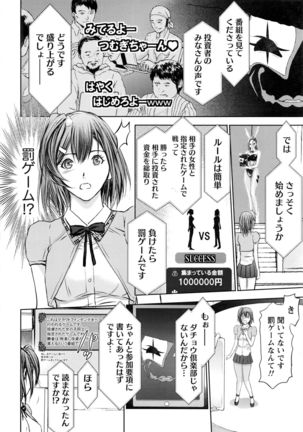 Namaiki! 2016-05 Page #23