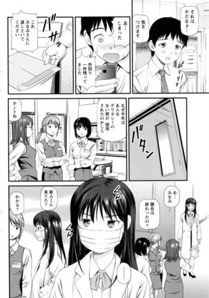Namaiki! 2016-05 Page #157