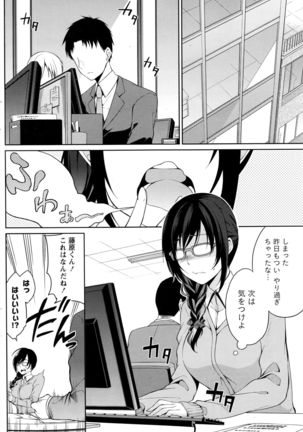 Namaiki! 2016-05 Page #135