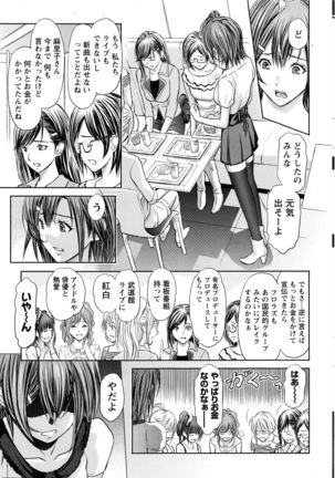 Namaiki! 2016-05 Page #14