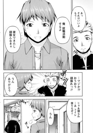 Namaiki! 2016-05 Page #183