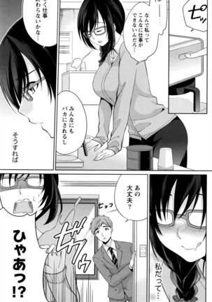Namaiki! 2016-05 Page #140