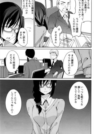 Namaiki! 2016-05 Page #136