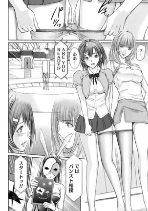 Namaiki! 2016-05 Page #31