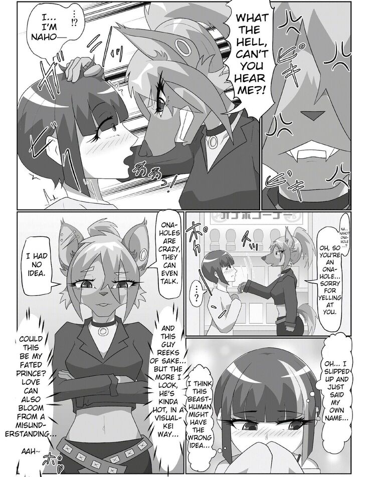 Hyena Nee-san to Onahole-chan