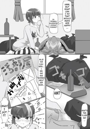 Hyena Nee-san to Onahole-chan Page #39