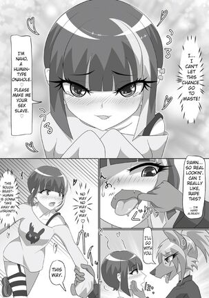 Hyena Nee-san to Onahole-chan - Page 12