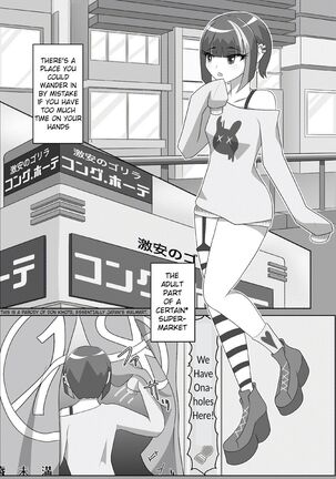 Hyena Nee-san to Onahole-chan - Page 7