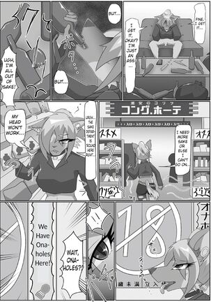 Hyena Nee-san to Onahole-chan - Page 9