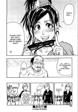Haruyokoi 5 - Page 25