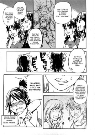 Haruyokoi 5 Page #18