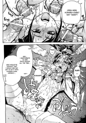 Haruyokoi 5 - Page 12