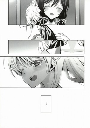 Soko ni Aru Kimi to no Kiseki - Page 9