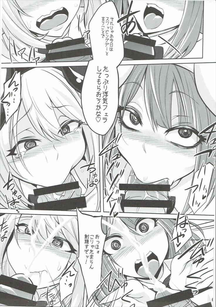 [ぐらヴィ団} ほたるさんとラムネと