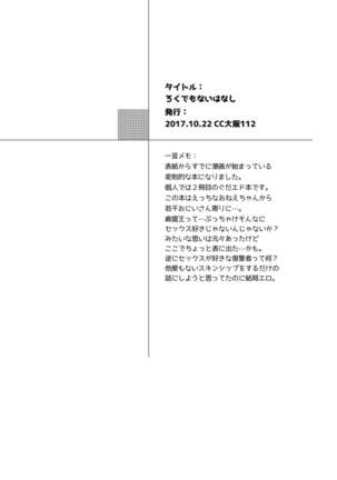 Image 10864995