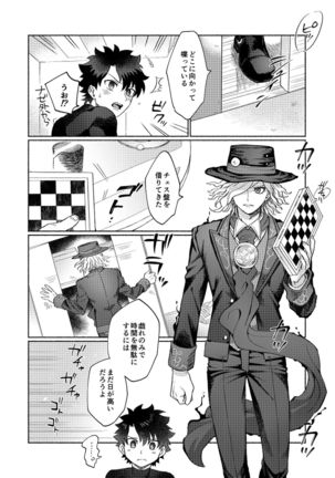 Image 10865005